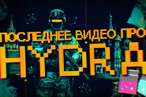 Ссылка omg omg для тор