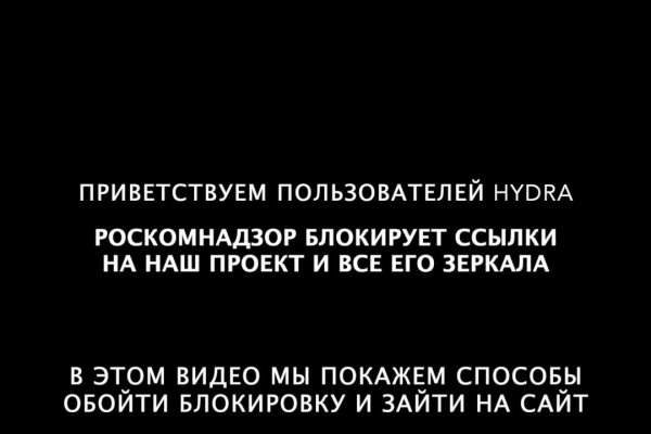 Даркнет официальный сайт на русском