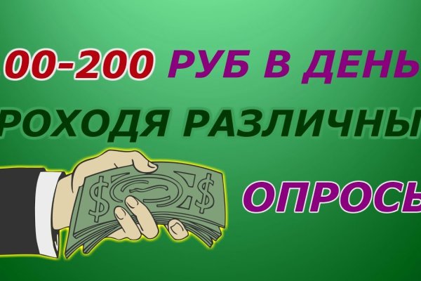 Даркнет сайты на русском языке